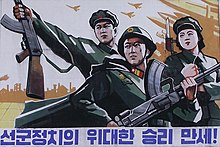 Juche - Wikipedia