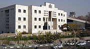 School of Engineering, University of Tehran