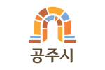 Gongju