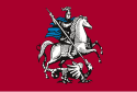 モスクワ市の市旗