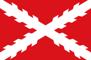 旧国旗 1809－1820