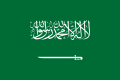 Flag of Saudi Arabia