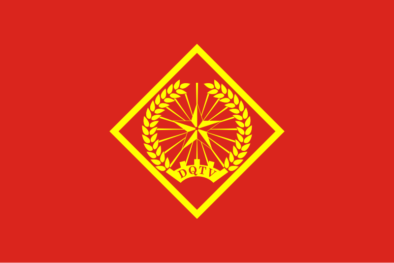 File:Flag of the Vietnam Self-Defence Militia.svg