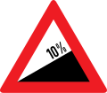 7a: Steep hill upwards