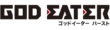God Eater Logo.png