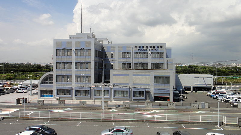 File:Gyotoku Police Station 20120903.JPG