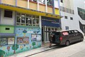 HK 上環 Sheung Wan 太平山街 Tai Ping Shan Street 居賢坊 Kui In Fong SWCSS 新會商會學校 San Wui Commercial Society School April 2019 IX2 LalaMove van.jpg