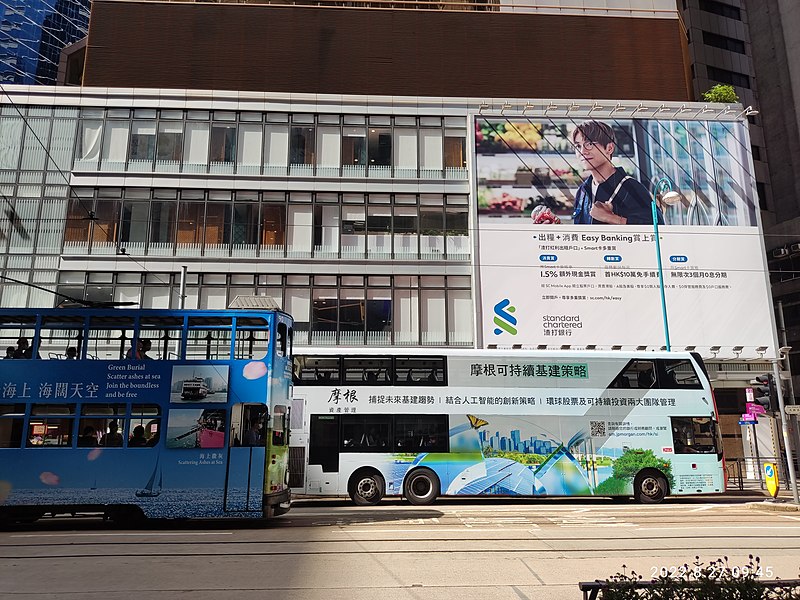 File:HK SW 上環 Sheung Wan 德輔道中 Des Voeux Road Central tram body ads Saturday morning August 2022 Px3 08.jpg