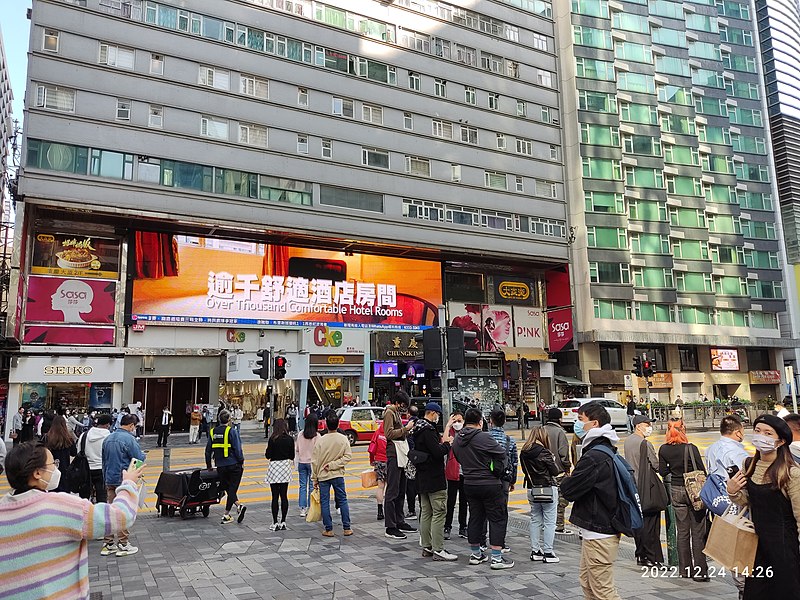 File:HK TST 尖沙咀 Tsim Sha Tsui 北京道 Peking Road 彌敦道 Nathan Road 重慶大廈 Chungking Mansion December 2022 Px3 06.jpg