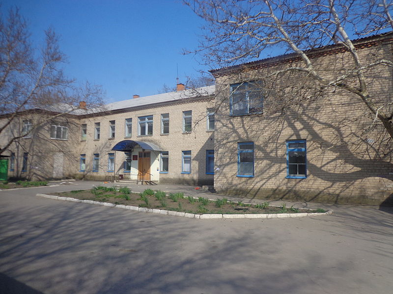 File:Henichesk 1.JPG