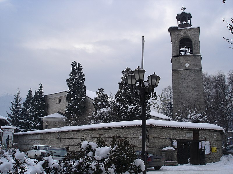 File:Holy Trinity Church in Bansko 2 svik.JPG