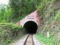 Thumbnail for File:Huai Mae Lan Tunnel, North, Phrae.jpg