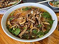 Huangshan Noodle Soup with Bamboo Shoots