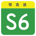 osmwiki:File:Hubei Expwy S6 sign no name.svg