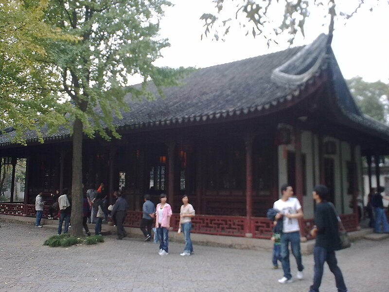 File:Humble garden sweet rice house.jpg