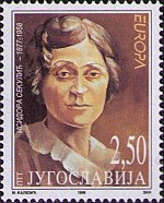 Исидора Секулич 1996 ж. Югославия stamp.jpg