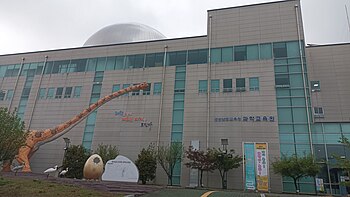 진주시의 경상남도교육청 과학교육원 과학관과 진주 가진리 새발자국과 공룡발자국화석 산지 입구