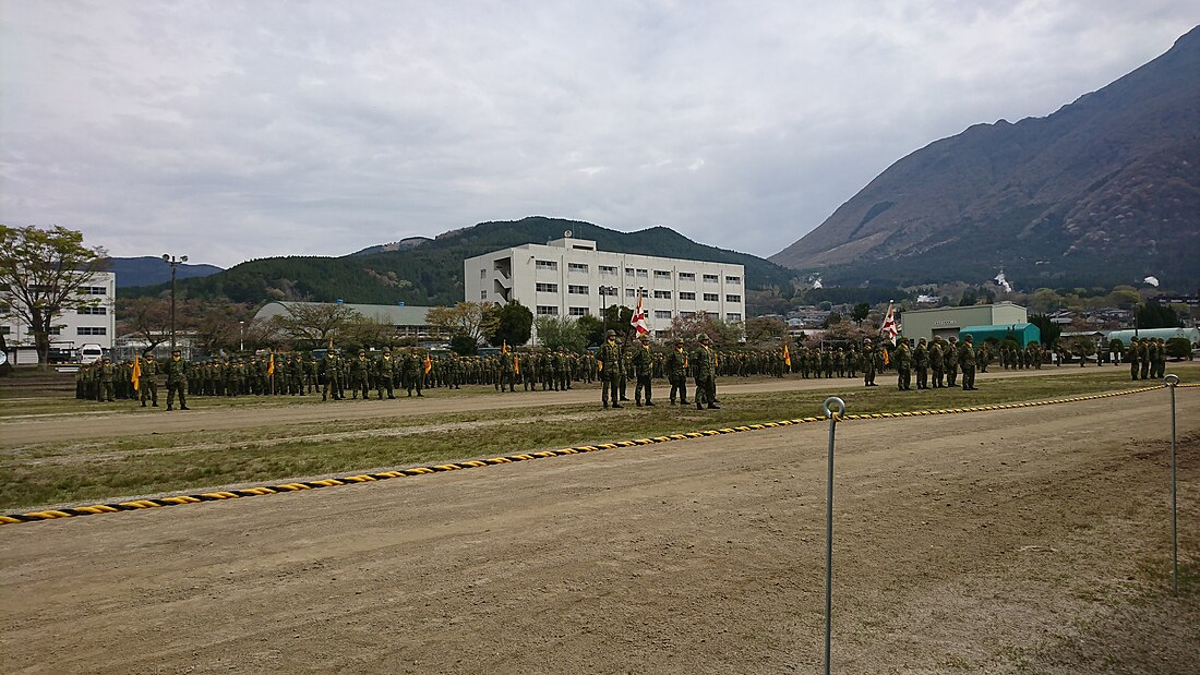 湯布院駐屯地