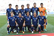 Japan national football team World Cup 2018.jpg