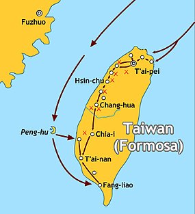 Japonské operace na Tchaj-wanu v roce 1895