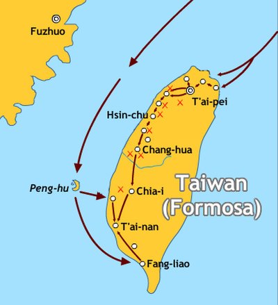 Japanese operations in Taiwan, 1895