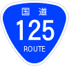 Japanese National Route Sign 0125.svg