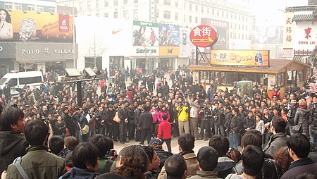 Biểu_tình_ủng_hộ_dân_chủ_ở_Trung_Quốc_2011