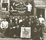 Местачкоўцы, 1926 г.
