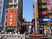 歌舞伎町: 概要・地理, 歴史, 世帯数と人口