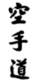 Vorschaubild der Version vom 20:17, 25. Mär. 2006