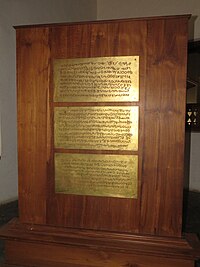 Kerala orang-orang Yahudi Museum Sejarah di Paravur Sinagoga Yahudi - WikiSangamotsavam 2018, Kottappuram, Kodungalloor (18).jpg