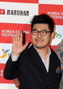 Kim Ki-Bang from acrofan.jpg