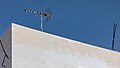 * Nomination Roof (with antenna) of a residential house in Margarites, Crete, Greece --XRay 02:58, 10 October 2023 (UTC) * Promotion  Support Good quality. --Johann Jaritz 04:03, 10 October 2023 (UTC)