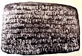 Kumaoni language on copper inscription of 989CE. written using Devanagari script.jpg