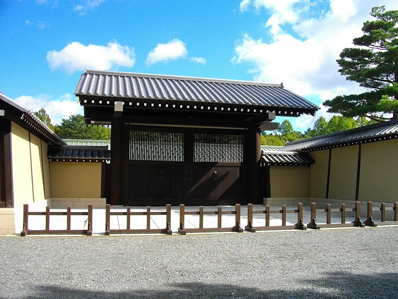 File:Kyoto State Guest House Main Gate.JPG