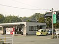 【九州産交バス木山営業所】 　