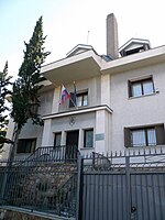 Madrid - Embajada de Eslovaquia 1.jpg