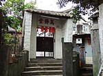 Man Fat Nunnery, No. 99 Ngau Chi Wan Village.JPG