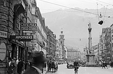 Blick auf die Maria-Theresien-Straße in den 1950er Jahren.