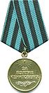 MedalCaptureKoenigsberg.jpg