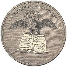 Medaille von 1793 mit doppelköpfigem Adler und Karten der 1772 und 1793 annektierten Gebiete