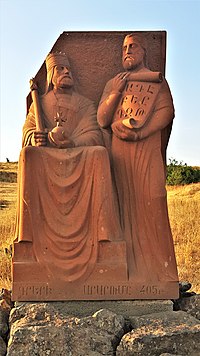 Mesrop Mashtots and Vramshapuh statue.jpg