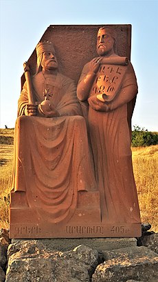 Mesrop Mashtots and Vramshapuh statue.jpg