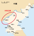 MiG Alley Map (zh-hant).svg