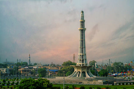 "Minar-E-Pakistan" by User:Siraj Ul Hassan