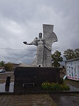 Паметник