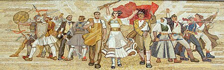 ไฟล์:Mosaic on the front of the National Historic Museum building in Tirana, Albania, 20070720 img 1472.jpg