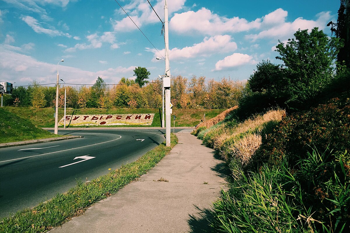 Веткина улица. Веткина улица Москва вечером. Улица Веткина старые фото. Проезд Шломина фото. Подмосковный проезд