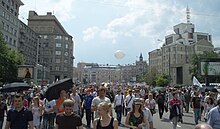 Moscow rally 12 June 2012, Academician Sakharov Avenue (01).JPG