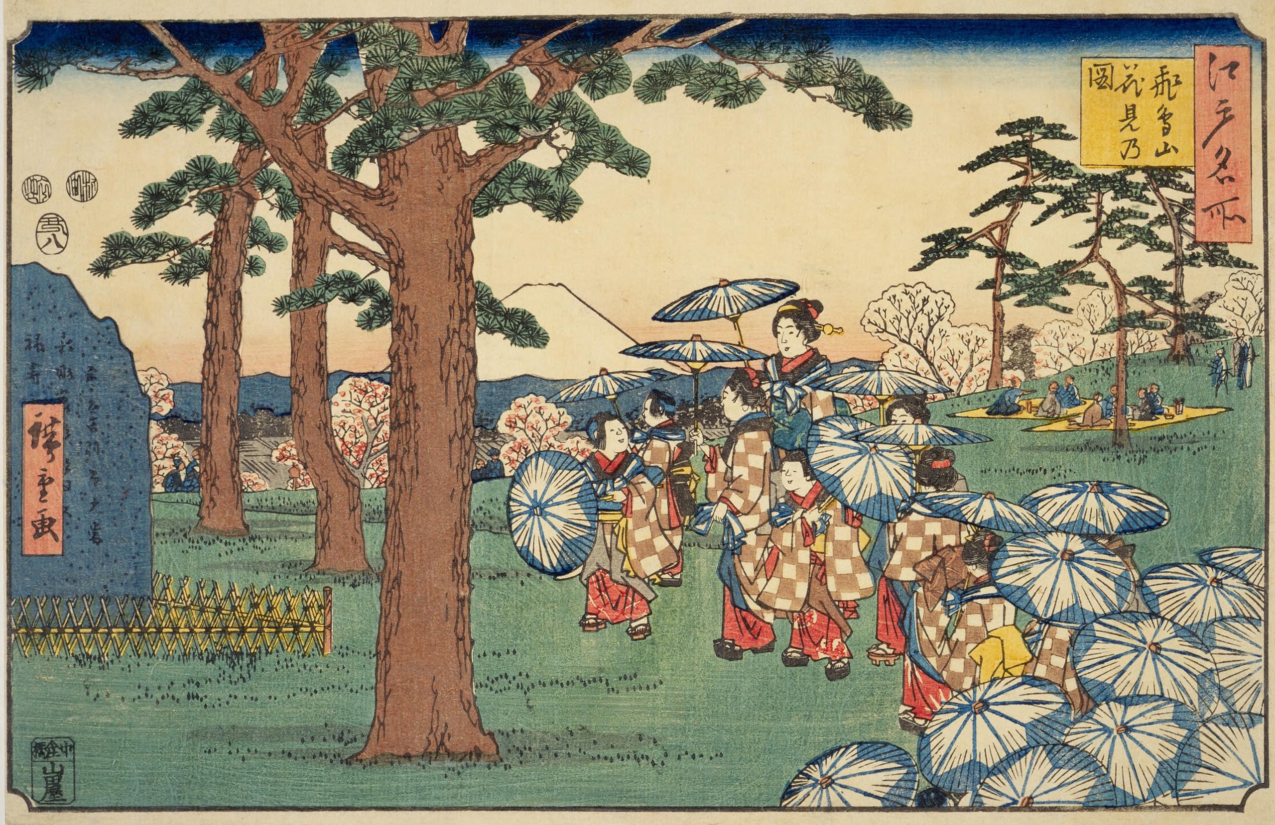 File:NDL-DC 1303545-Utagawa Hiroshige-江戸名所 飛鳥山花見乃図-嘉永 